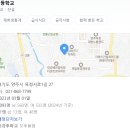 옥정빌딩 이미지