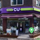 씨유 화곡소비자점 이미지