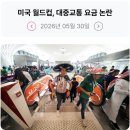 237_260530_mass transit fares 이미지