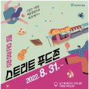 이마트24 광주백운점 이미지