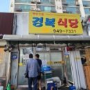 평화이용원 네이버블로그