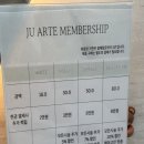 주헤어(Ju 헤어) | 인천 부평 미용실 머리잘하는곳! 깔끔한 헤어컷트 후기~ @주아르테 부평 굴포천역점
