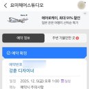 강훈헤어스튜디오 | [운정 미용실] 두피 스파 두피 클리닉 맛집 요미헤어스튜디오