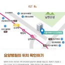 위례센트럴요양병원 이미지