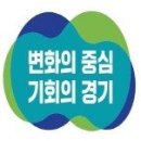 2025년 지역아동센터 경력시설장 의무교육 안내 이미지