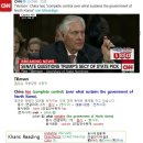 #CNN #KhansReading 2017-01-12-2 China has complete control over what sustains N. Korea 이미지