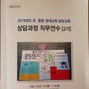 부산광역시
영재교육진흥원 이미지