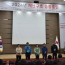 2024년 재난구호 종합훈련 이미지