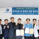 대전광역시테니스협회