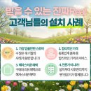 (주)아이비시스템 이미지