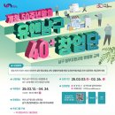 남구-40 이미지