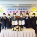 호텔농심 이미지