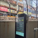 신남터미널 | CGV 대전복합터미널 영화 ‘아바타3 : 불의 재’ 4DX 관람 후기