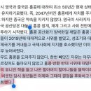 [일반] 한국인 이라면 꼭 봐야될글 이미지