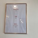 빌 머시너리