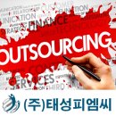 주식회사 태성기업 이미지