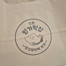 [신세계 강남/팝업] 부산의 달달하고 고소한 앙금절편 맛집 &lt;명가떡집&gt;! 이거 왜 안드세요?