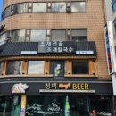 조개특별시 이미지