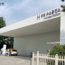 연기충전소 이미지