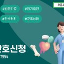 중앙로복지용구센터