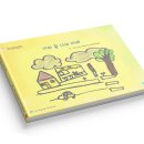 하늘가람지역아동센터 이미지