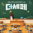 더마켓 티스토리