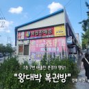 찐대박복권방 이미지