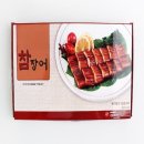 세림수산