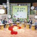 3월 봄나물 봄김치 이미지