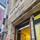 충무로20번길 이미지