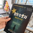 소공연장B도로 이미지