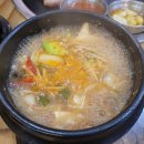 올레길화덕구이
