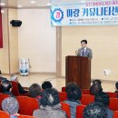 강진종합정비 이미지