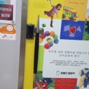 오르다일산기관지사 이미지