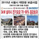 (주)에스엠그린 이미지