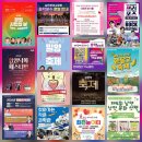 황강체육공원로-L | 7월 경남에서 가볼만한곳! 축제/행사 모음 (가족/아이/연인/친구)와 함께 즐겨보아용!>< (거제축제 추가!)