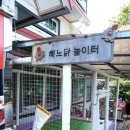 해물밭에 노는 닭 이미지