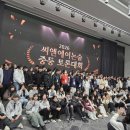 행당대림리빙프라자 | 2026 씨앤에이논술 중등토론대회 참가 후기