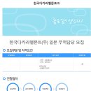 한국다카라벨몬트㈜ 이미지