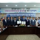 (주)워터웨이플러스 이미지