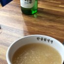 한울칡냉면 이미지