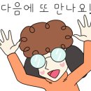 행복한빵 이미지