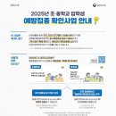 춘양사랑의원 이미지