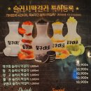 대포국수 이미지