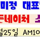 이든네이처대구수성