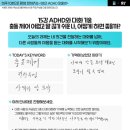 멘탈탄탄