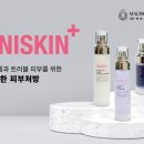 (주)유니바이오테크 이미지