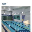 용원국민체육센터 수영장 이미지