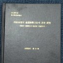 2026년 삼재띠 허와 실-2026년운세풀이, 비대면운세풀이,운세풀이잘하는곳. 이미지