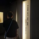 옛고구려 | 고구려 유물을 볼 수 있는 집안박물관과 북한 만포 국경지역